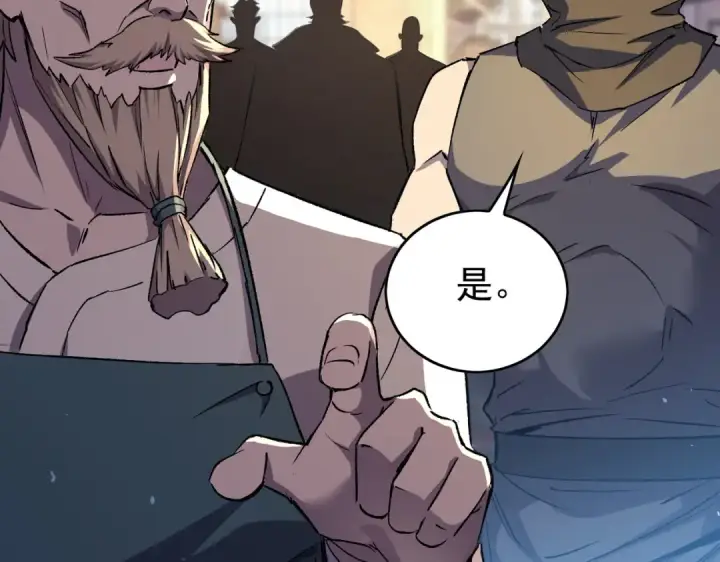 《我靠无敌被动打出成吨伤害！》第160话 千机伞重造开始图49