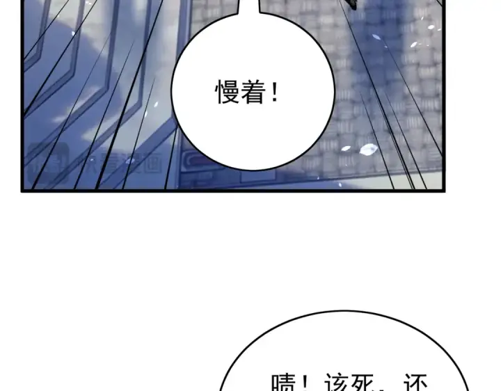 《我靠无敌被动打出成吨伤害！》第160话 千机伞重造开始图52