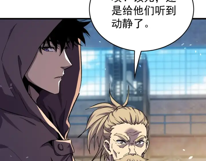 《我靠无敌被动打出成吨伤害！》第160话 千机伞重造开始图53