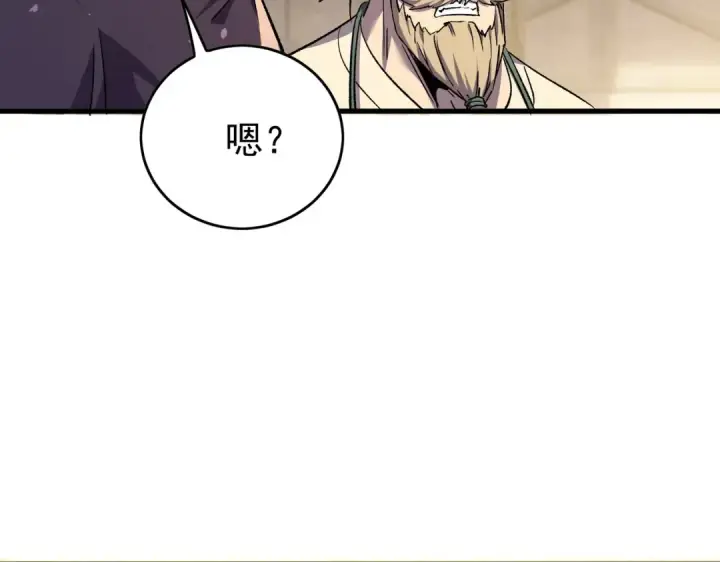 《我靠无敌被动打出成吨伤害！》第160话 千机伞重造开始图54