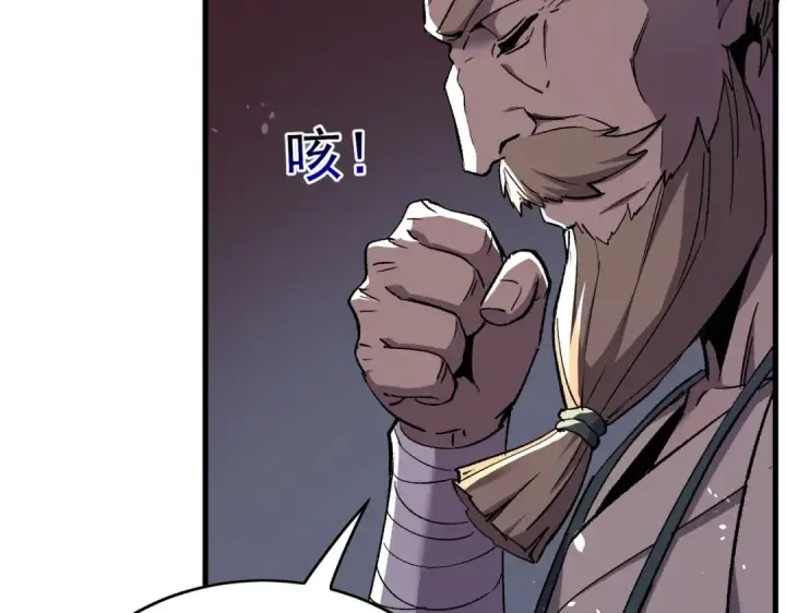 《我靠无敌被动打出成吨伤害！》第160话 千机伞重造开始图60
