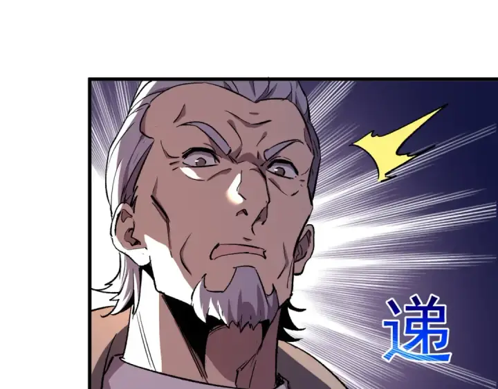 《我靠无敌被动打出成吨伤害！》第160话 千机伞重造开始图83