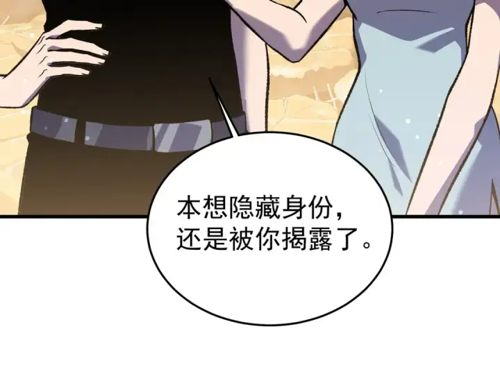 《我靠无敌被动打出成吨伤害！》第161话 千刃伞重铸成功图100