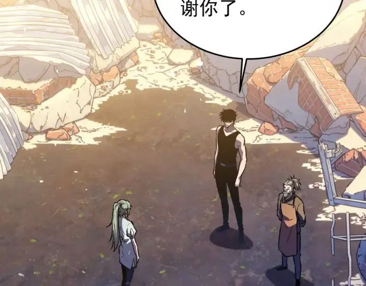 《我靠无敌被动打出成吨伤害！》第161话 千刃伞重铸成功图114