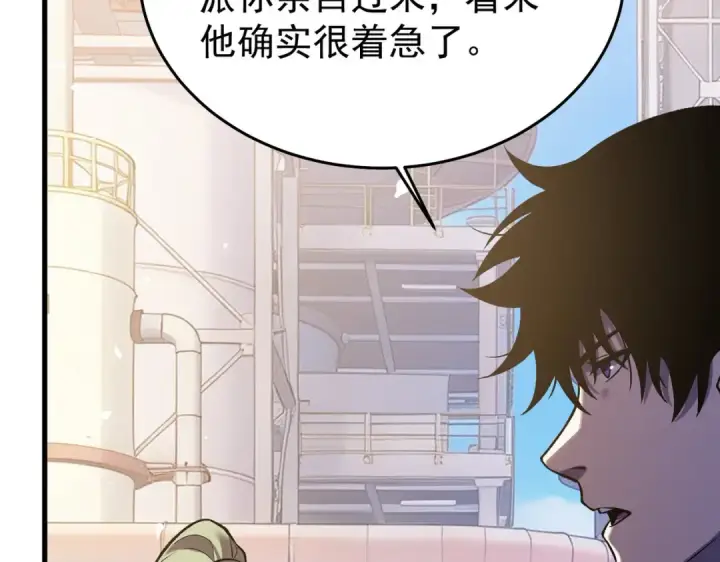 《我靠无敌被动打出成吨伤害！》第161话 千刃伞重铸成功图119