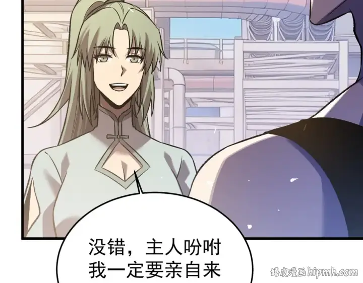 《我靠无敌被动打出成吨伤害！》第161话 千刃伞重铸成功图120
