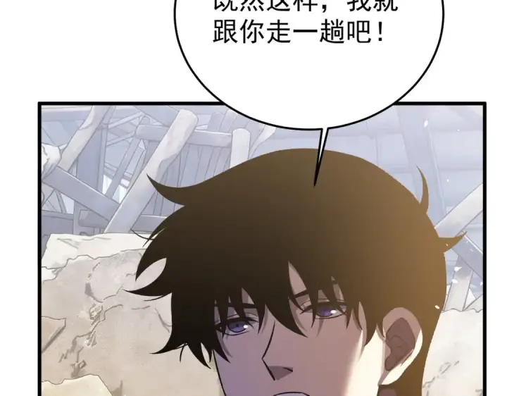 《我靠无敌被动打出成吨伤害！》第161话 千刃伞重铸成功图122
