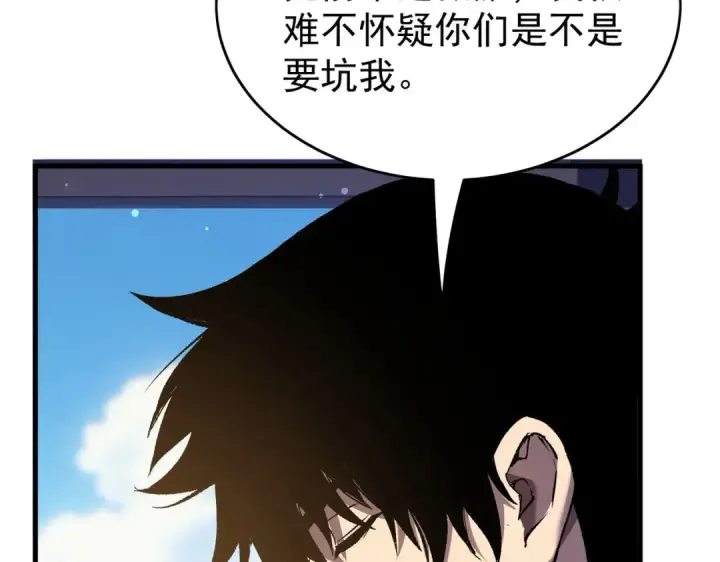 《我靠无敌被动打出成吨伤害！》第161话 千刃伞重铸成功图155