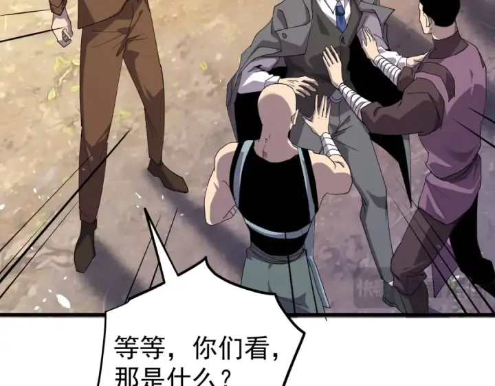 《我靠无敌被动打出成吨伤害！》第161话 千刃伞重铸成功图17