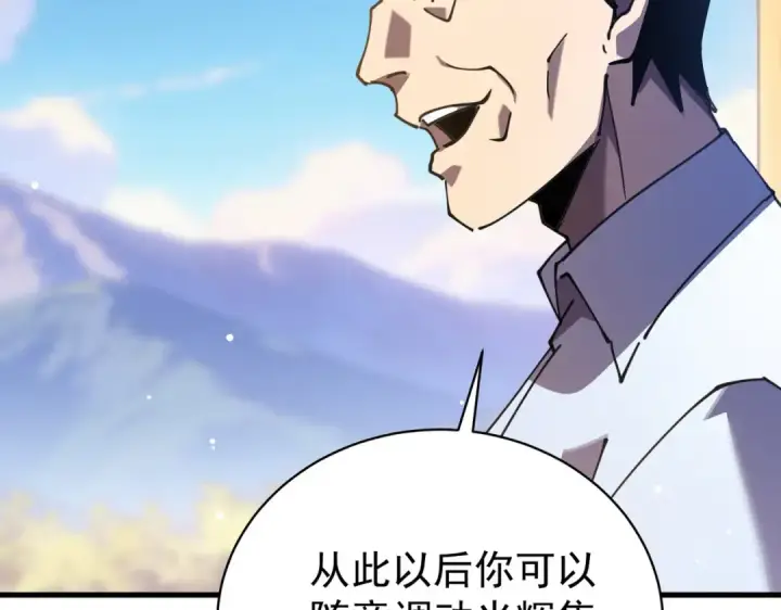 《我靠无敌被动打出成吨伤害！》第161话 千刃伞重铸成功图188