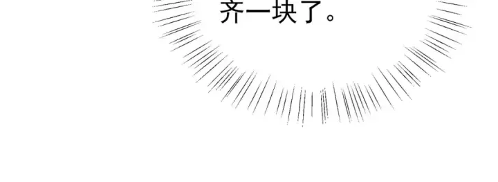 《我靠无敌被动打出成吨伤害！》第161话 千刃伞重铸成功图192