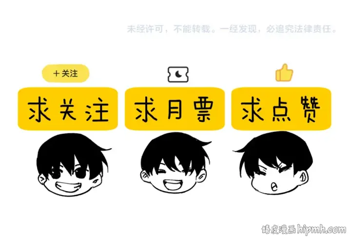 《我靠无敌被动打出成吨伤害！》第161话 千刃伞重铸成功图193