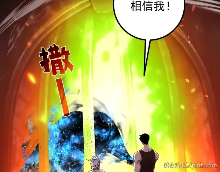 《我靠无敌被动打出成吨伤害！》第161话 千刃伞重铸成功图24