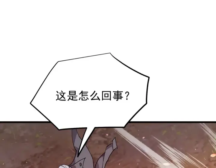 《我靠无敌被动打出成吨伤害！》第161话 千刃伞重铸成功图30
