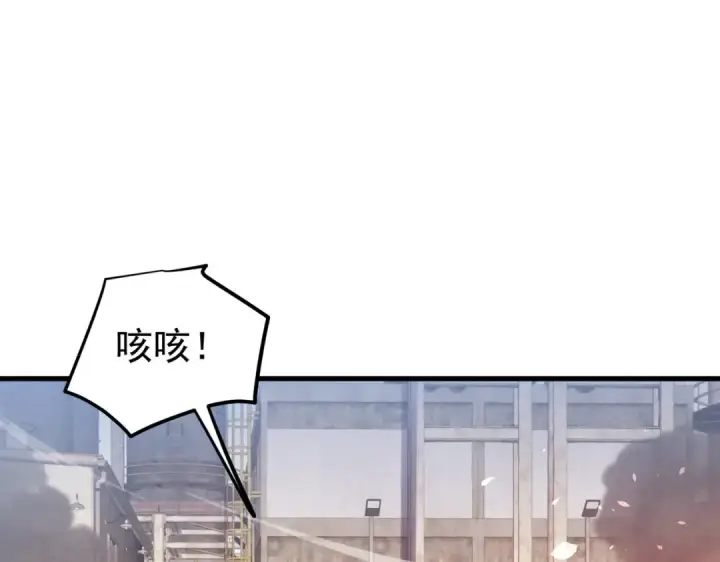 《我靠无敌被动打出成吨伤害！》第161话 千刃伞重铸成功图41