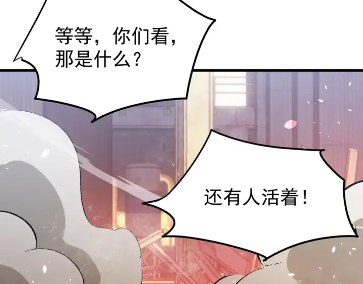 《我靠无敌被动打出成吨伤害！》第161话 千刃伞重铸成功图53