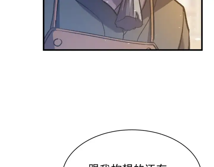 《我靠无敌被动打出成吨伤害！》第161话 千刃伞重铸成功图73