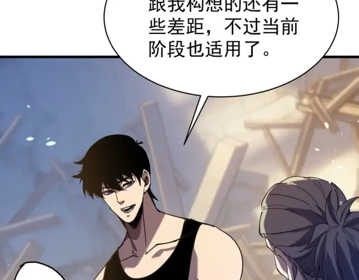 《我靠无敌被动打出成吨伤害！》第161话 千刃伞重铸成功图74