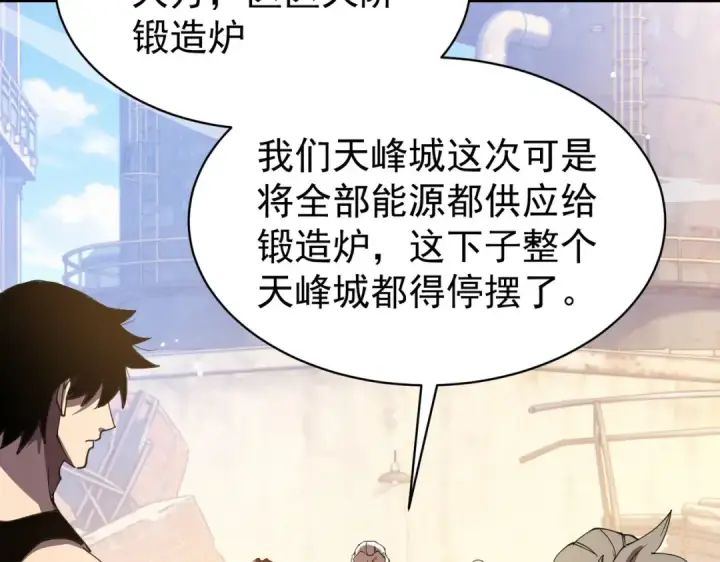 《我靠无敌被动打出成吨伤害！》第161话 千刃伞重铸成功图82
