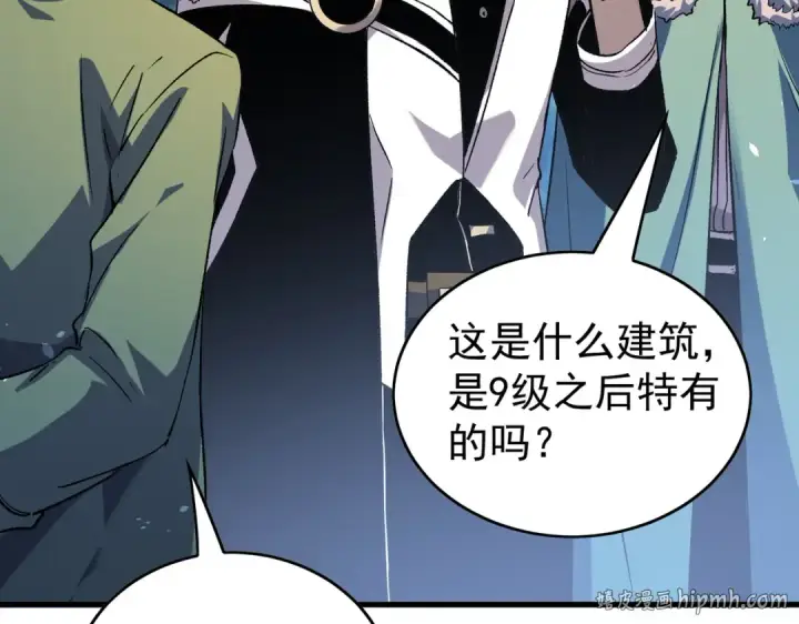 《我靠无敌被动打出成吨伤害！》第162话 诛杀永恒巅峰图144
