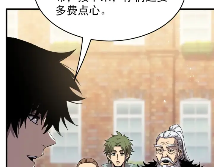 《我靠无敌被动打出成吨伤害！》第162话 诛杀永恒巅峰图173