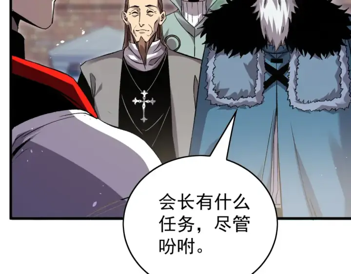 《我靠无敌被动打出成吨伤害！》第162话 诛杀永恒巅峰图174
