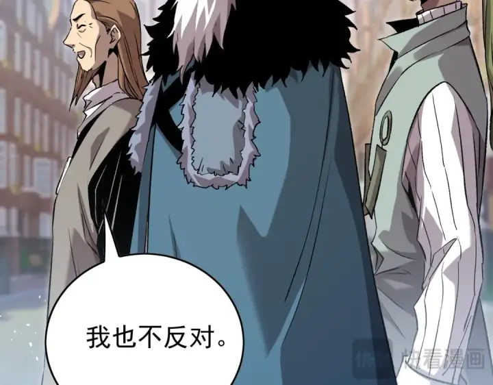 《我靠无敌被动打出成吨伤害！》第162话 诛杀永恒巅峰图181