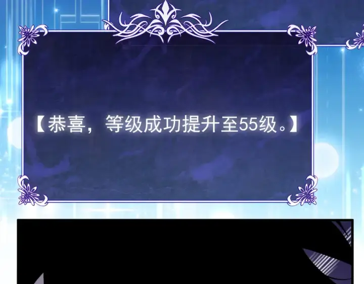 《我靠无敌被动打出成吨伤害！》第162话 诛杀永恒巅峰图33