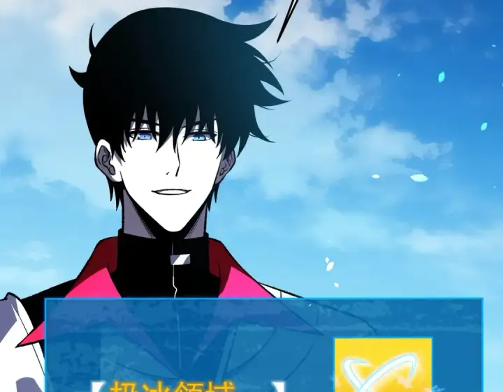 《我靠无敌被动打出成吨伤害！》第162话 诛杀永恒巅峰图45