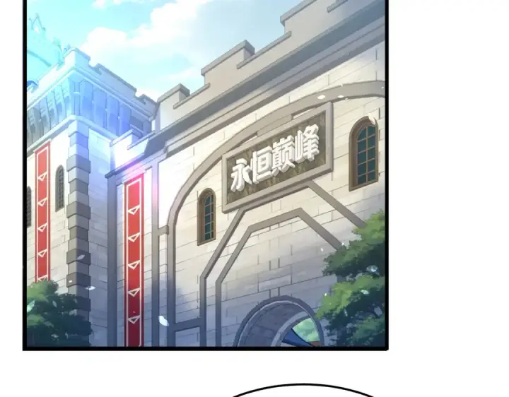 《我靠无敌被动打出成吨伤害！》第162话 诛杀永恒巅峰图60