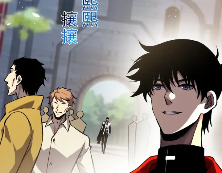 《我靠无敌被动打出成吨伤害！》第162话 诛杀永恒巅峰图66