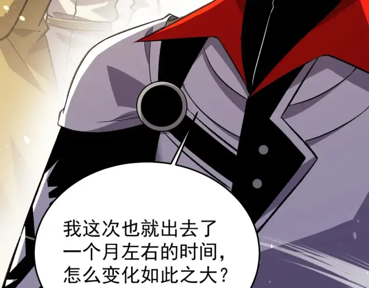 《我靠无敌被动打出成吨伤害！》第162话 诛杀永恒巅峰图67