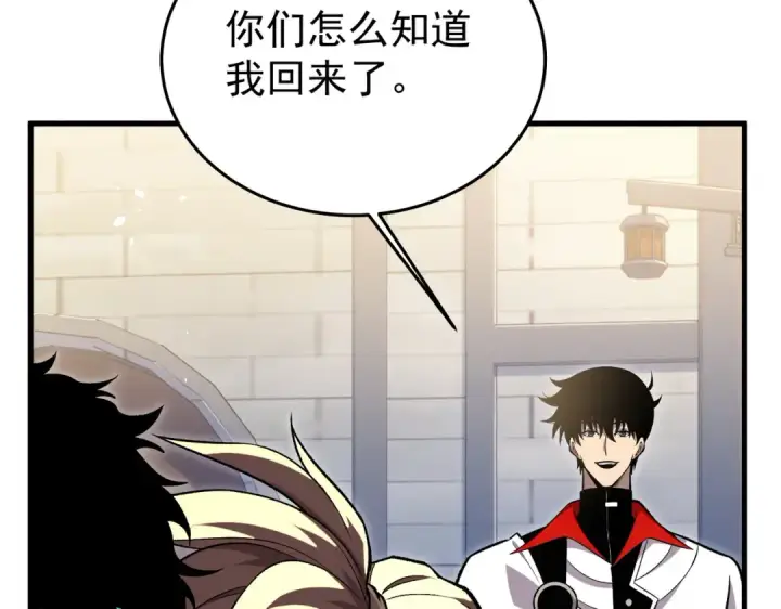 《我靠无敌被动打出成吨伤害！》第162话 诛杀永恒巅峰图75