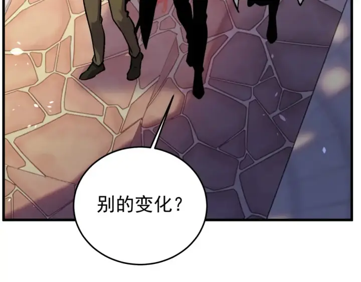 《我靠无敌被动打出成吨伤害！》第162话 诛杀永恒巅峰图86