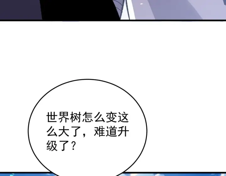 《我靠无敌被动打出成吨伤害！》第162话 诛杀永恒巅峰图90