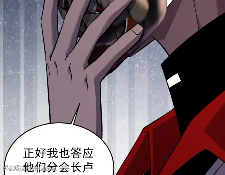 《我靠无敌被动打出成吨伤害！》第163话 参加杀手比赛图120