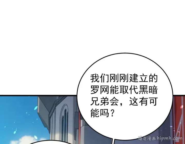 《我靠无敌被动打出成吨伤害！》第163话 参加杀手比赛图128