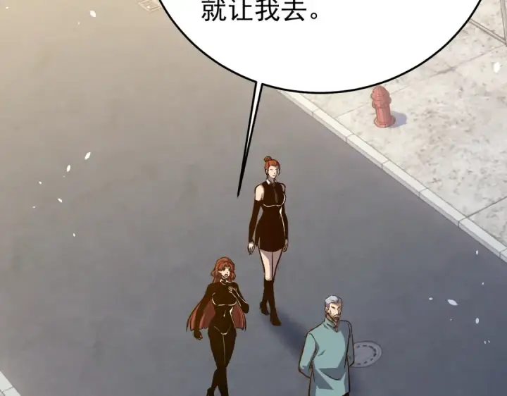 《我靠无敌被动打出成吨伤害！》第163话 参加杀手比赛图134