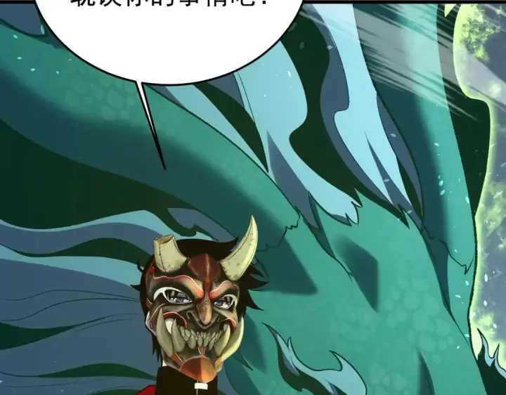 《我靠无敌被动打出成吨伤害！》第163话 参加杀手比赛图143