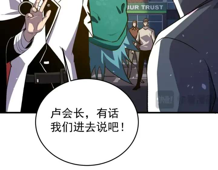 《我靠无敌被动打出成吨伤害！》第163话 参加杀手比赛图147
