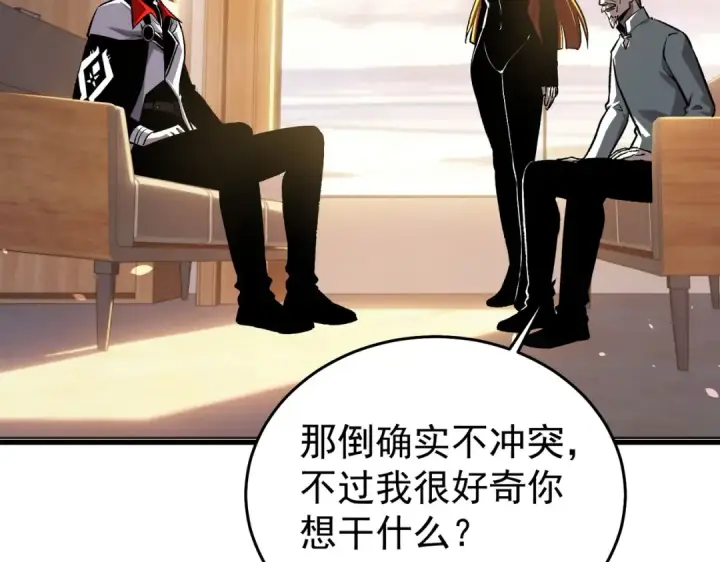 《我靠无敌被动打出成吨伤害！》第163话 参加杀手比赛图153