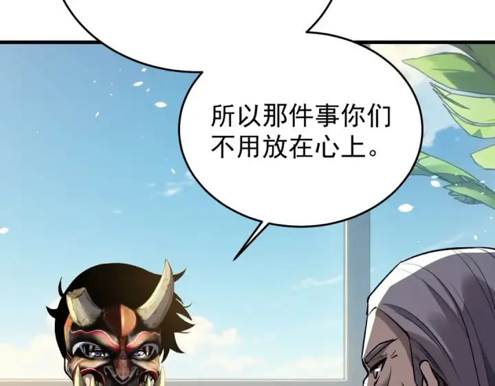 《我靠无敌被动打出成吨伤害！》第163话 参加杀手比赛图155