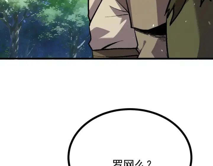 《我靠无敌被动打出成吨伤害！》第163话 参加杀手比赛图19