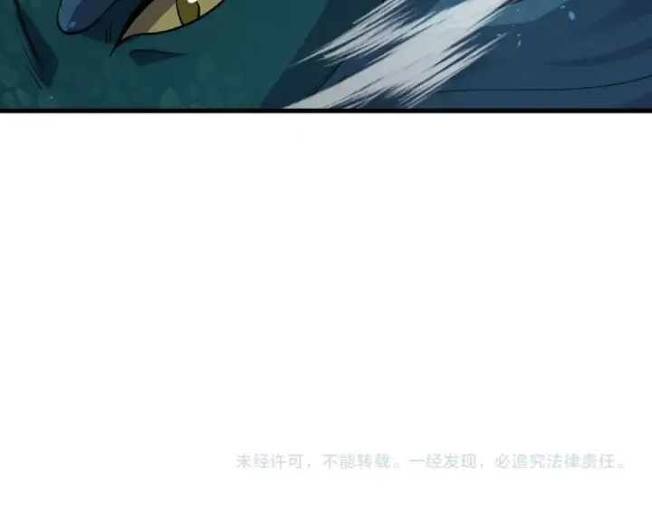 《我靠无敌被动打出成吨伤害！》第163话 参加杀手比赛图206