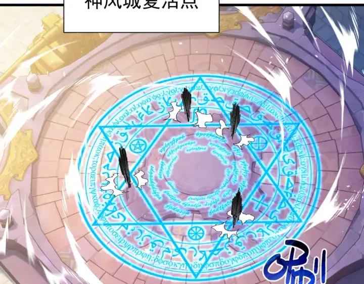 《我靠无敌被动打出成吨伤害！》第163话 参加杀手比赛图38