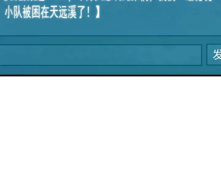《我靠无敌被动打出成吨伤害！》第163话 参加杀手比赛图46