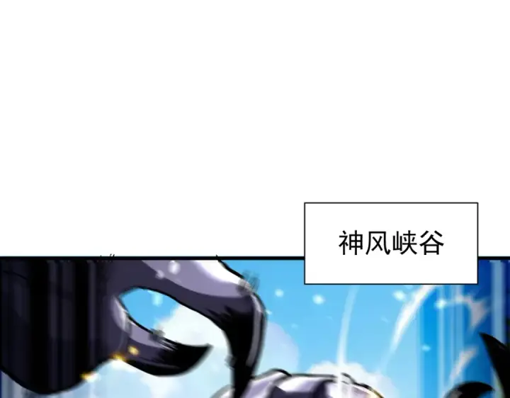 《我靠无敌被动打出成吨伤害！》第163话 参加杀手比赛图5