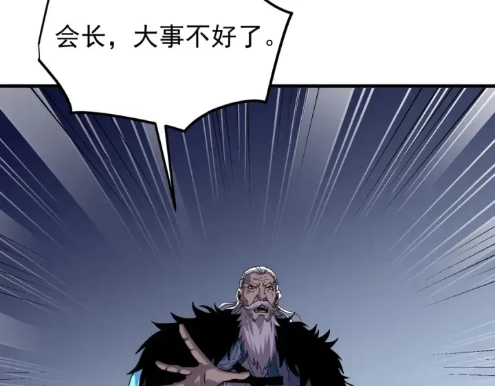 《我靠无敌被动打出成吨伤害！》第163话 参加杀手比赛图51