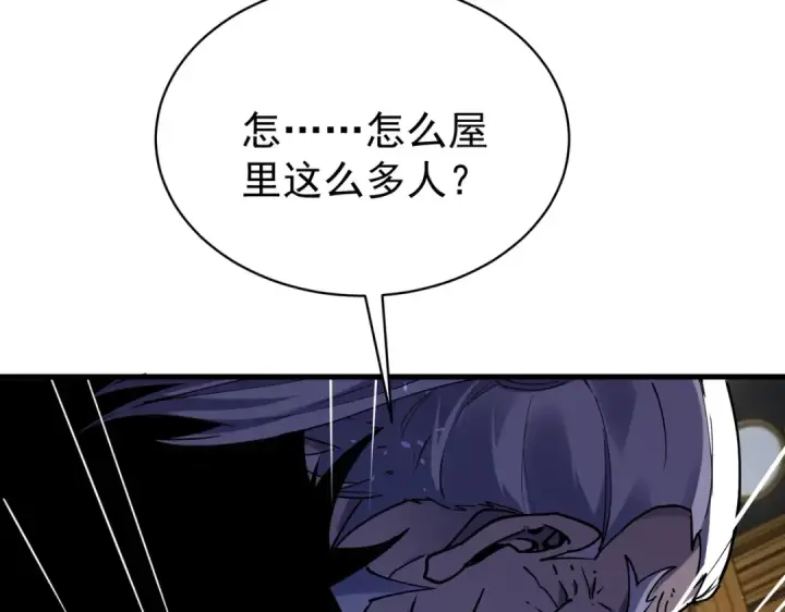 《我靠无敌被动打出成吨伤害！》第163话 参加杀手比赛图53