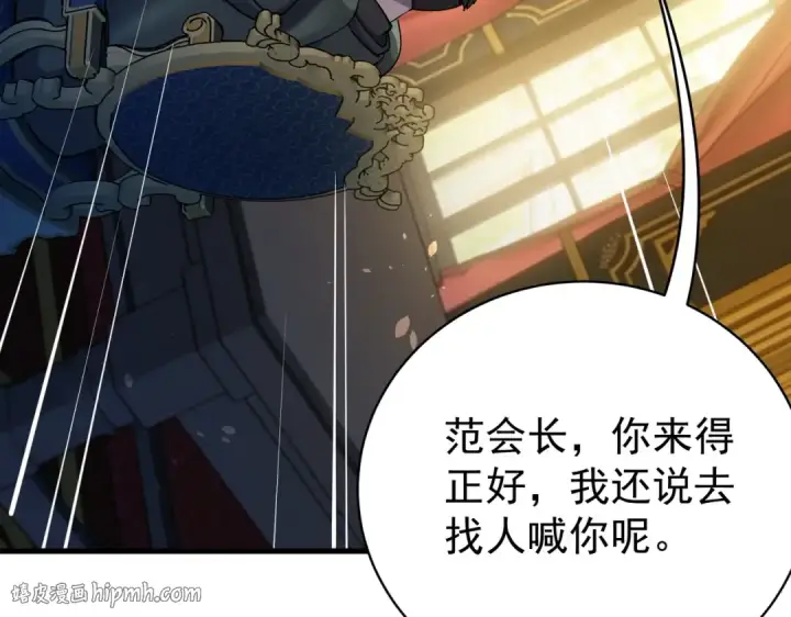 《我靠无敌被动打出成吨伤害！》第163话 参加杀手比赛图56